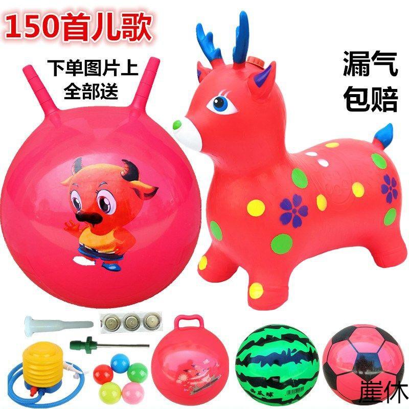 music jumping horse children's toy inflatable horse jump ball plus-sized thickened jumping deer animal riding mount jumping ball