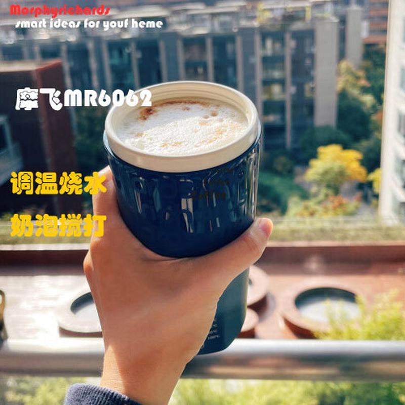 摩飞电烧水杯奶泡杯家用打奶泡器电动咖啡搅拌加热便携式MR6062