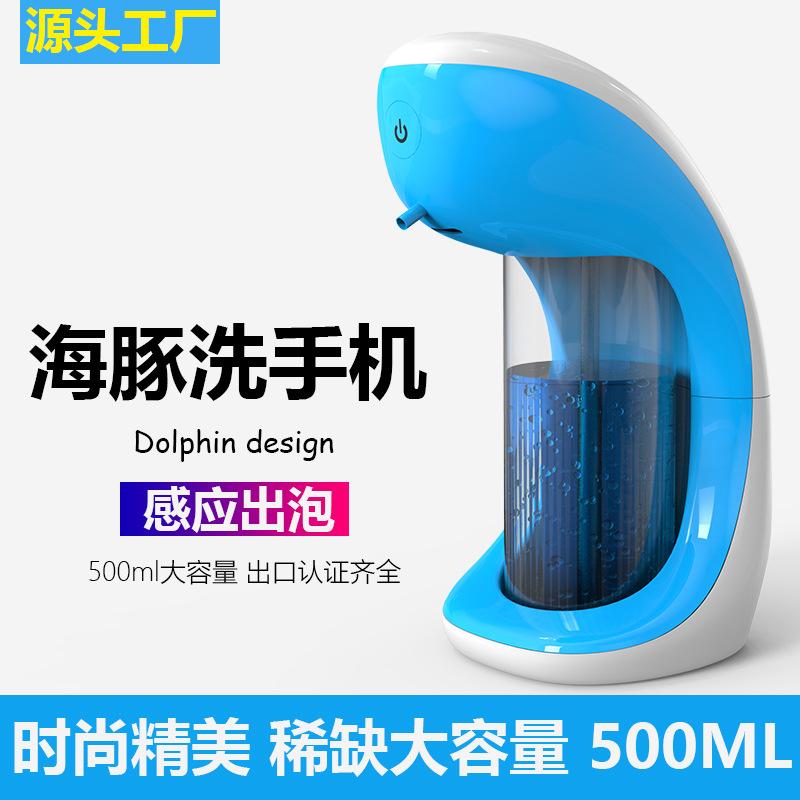 Induction Foam Mobile Phone Hand Sanitizer Sensing Machine Wall-Mounted Hand Sanitizer Household Electric Soap Dispenser