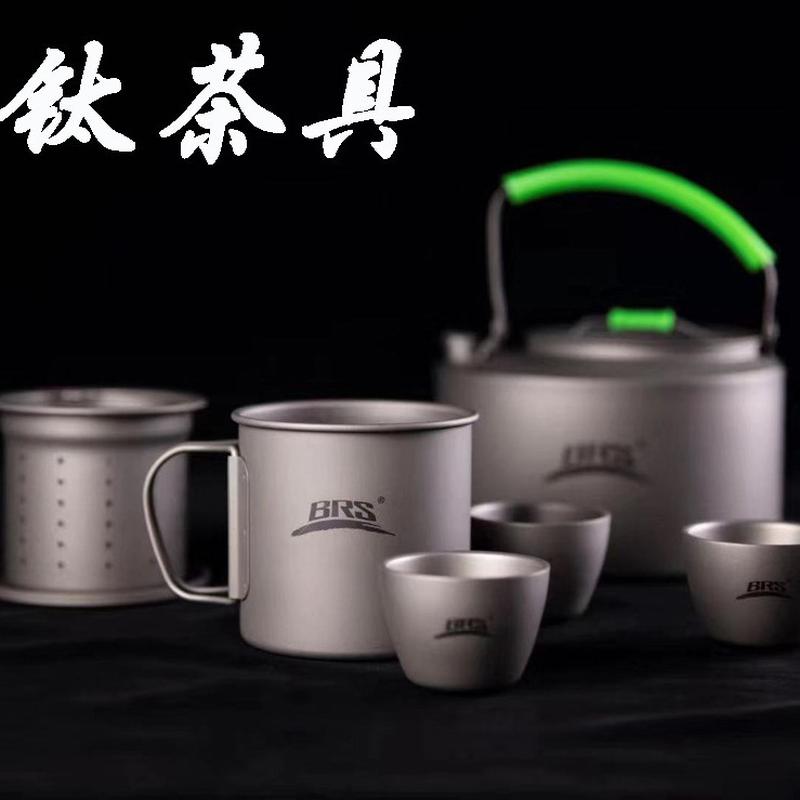 兄弟捷登BRS户外钛茶具煮茶器泡茶钛合金茶壶功夫茶杯旅行轻套装