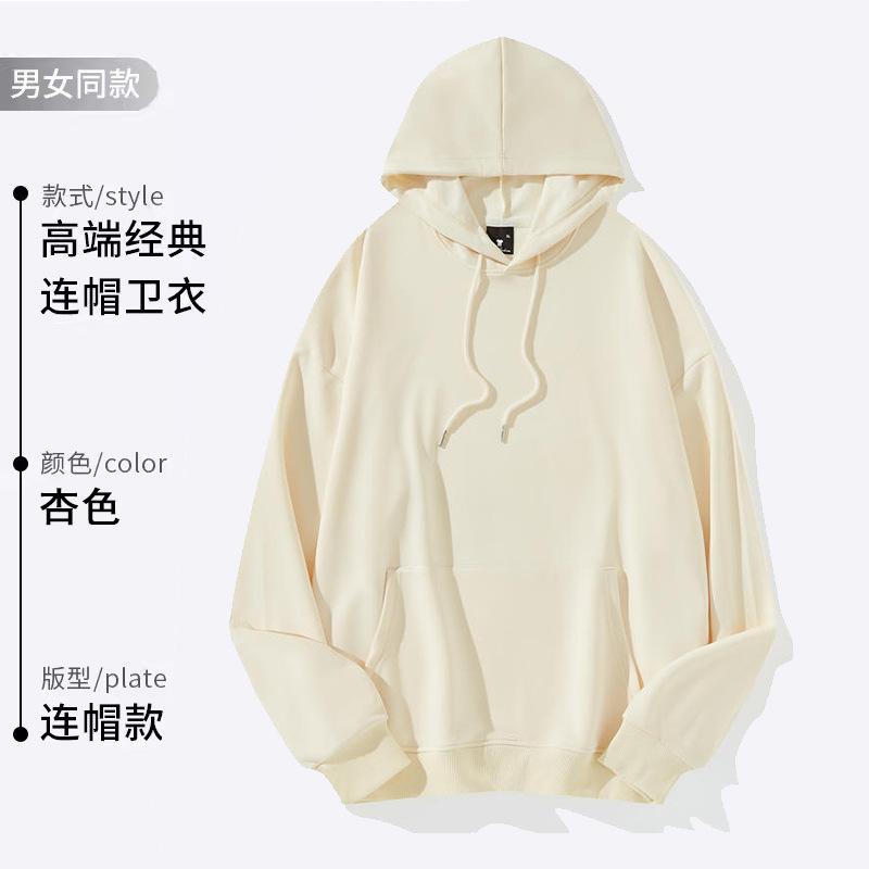 spring and autumn long sleeve work group clothes custom logo pullover t-shirt business attire printed hoodie sweater customization Specification drawing