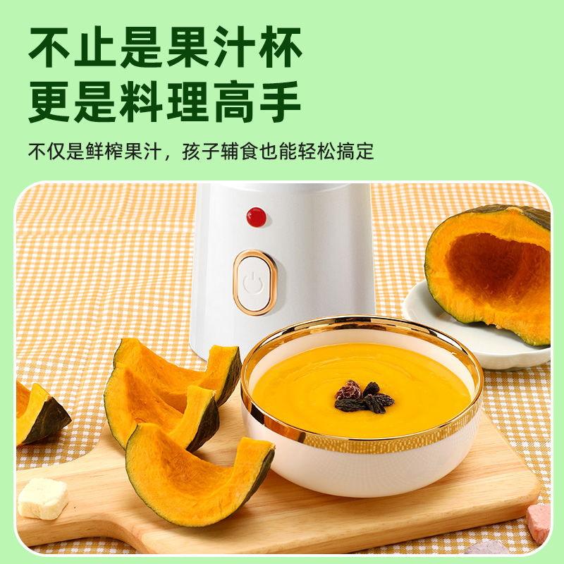 跨境榨汁机便携式小型水果搅拌机批发家用多功能电动果汁机榨汁杯细节图