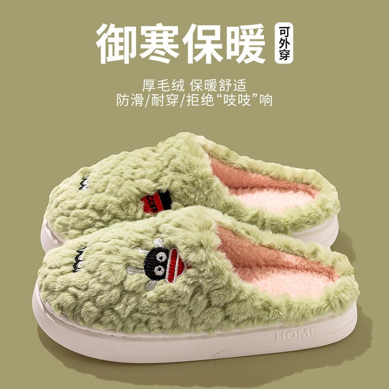 cotton slippers women's autumn and winter confinement indoor home non-slip thick bottom shit feeling velvet warm couple men details Picture