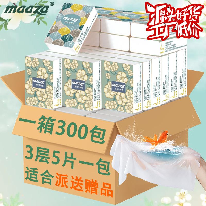 迷你手帕纸巾印花小包3层5张纸巾批发面巾纸便携宣传电商礼品纸巾