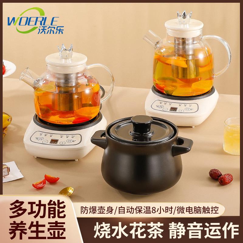 multifunctional health pot smart scented teapot office kettle home mini cooking teapot decocting pot thermal flask