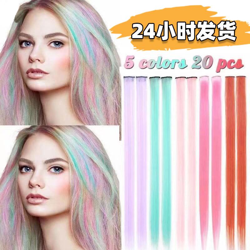 source factory colorful hair piece hanging ear dyed color hair piece hair extension color stripes high-temperature fiber bb clip hair extension in stock stable