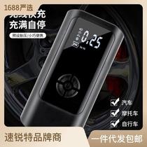 Portable Digital Display Inflator Lighting Mini Wireless Smart Charging on-Board Air Pump Tire Usb Interface Charging