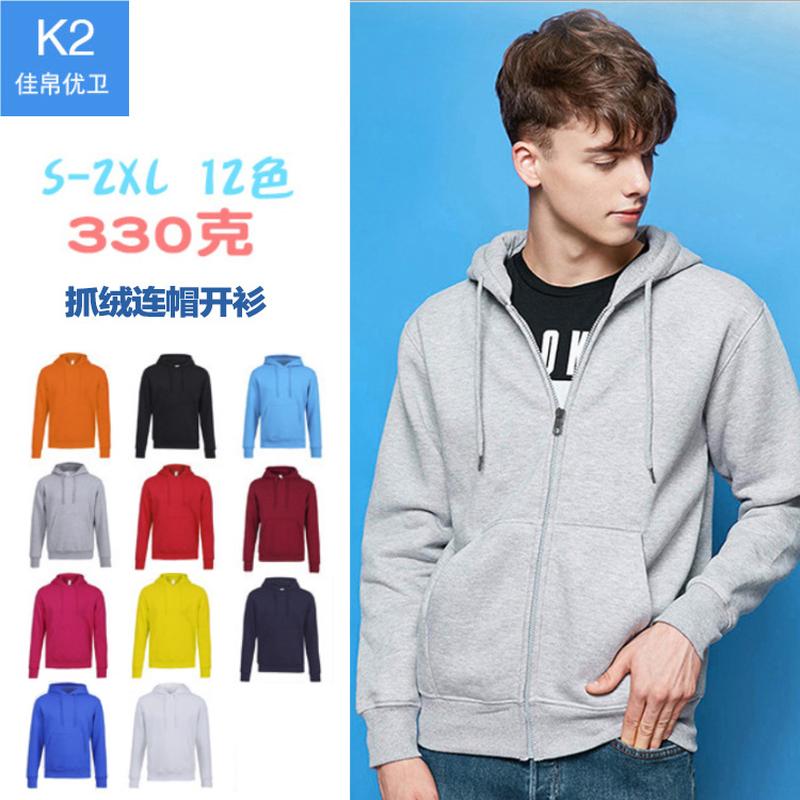 jiaxiaoyou autumn and winter new wei men's solid color hoodie zipper hooded cardigan wholesale couple all-matching hoodie