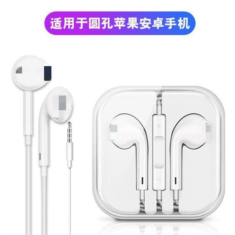 Applicable to iPhone Wired Bluetooth Headset Apple/Android/Huawei Wired Direct Plug Headset Type-c in-Ear full figure