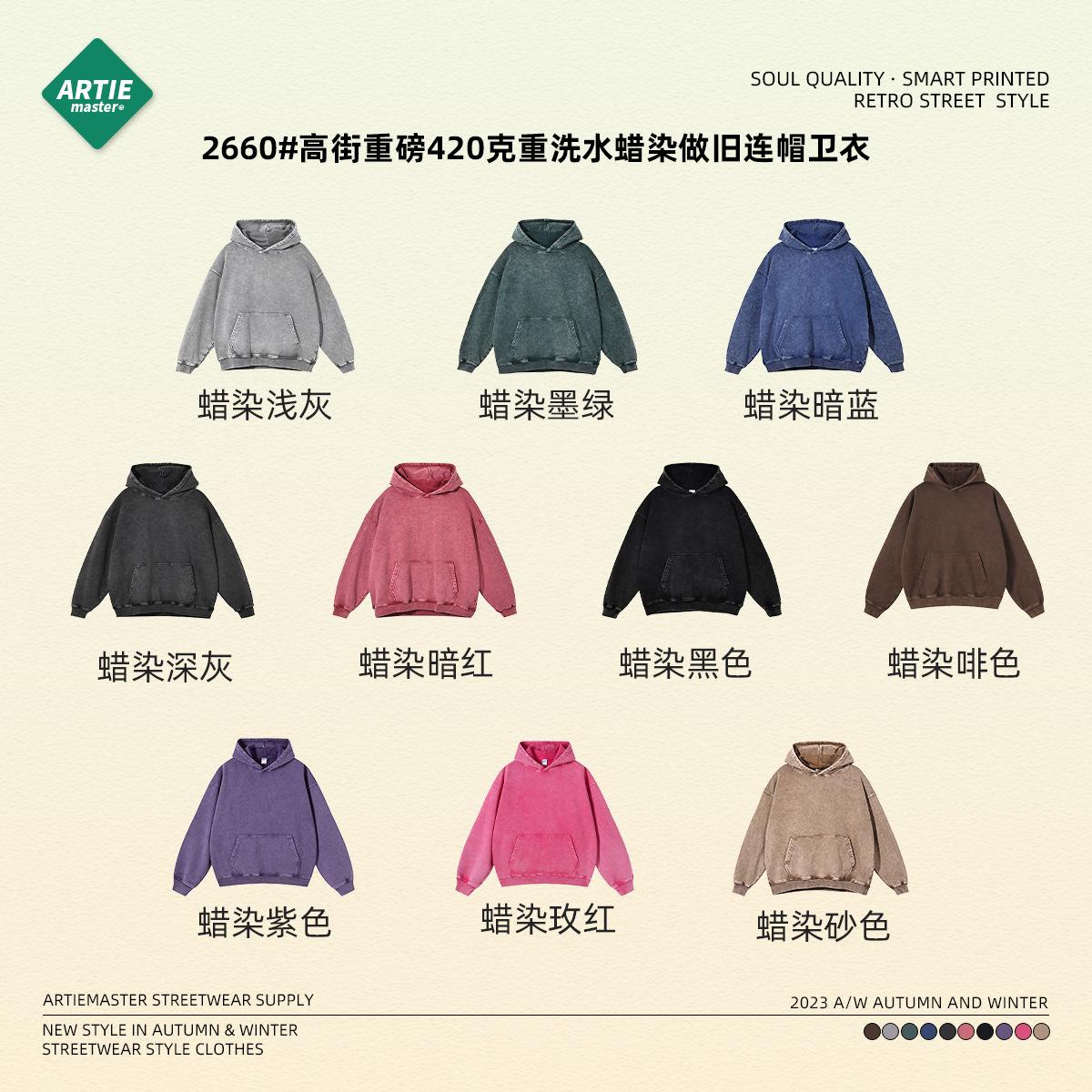 Artie Men's Clothing | Heavy 420G Vintage Batik Distressed Hooded Sweater Loose Wash Men's Fashion Brand New Hoodie details Picture