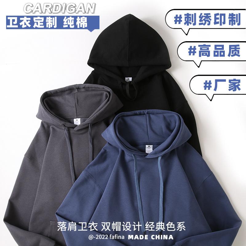 Sweater Customization Printed Logo Autumn and Winter Clothing Workwear Coat Enterprise Jacket Trench Coat Embroidery Velvet Hoodie Customized Item Picture