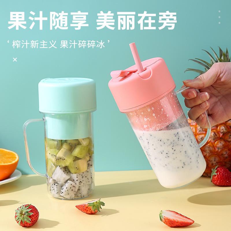 吸管榨汁杯无线家用榨汁机  充电无线便携式果汁机户外随行杯