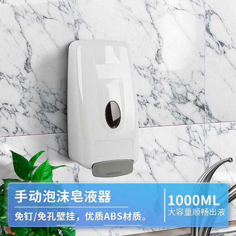 Foreign Trade Export Manual Bagged Liquid Soap Dispenser Toilet Soap Dispenser Press Hand Washing Machine Wall-Mounted