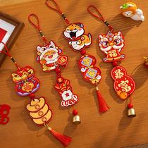 2025 snake year decoration new year chinese new year home pvc expansion sheet) pendant spring festival arrangement tree small bell pepper hanging ornaments