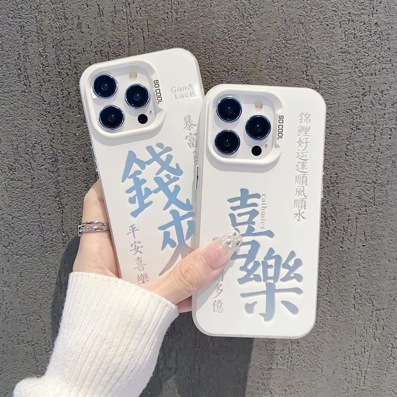 qian xile is suitable for apple 16 promax15/14/13 phone case iphone11/12pro78p full