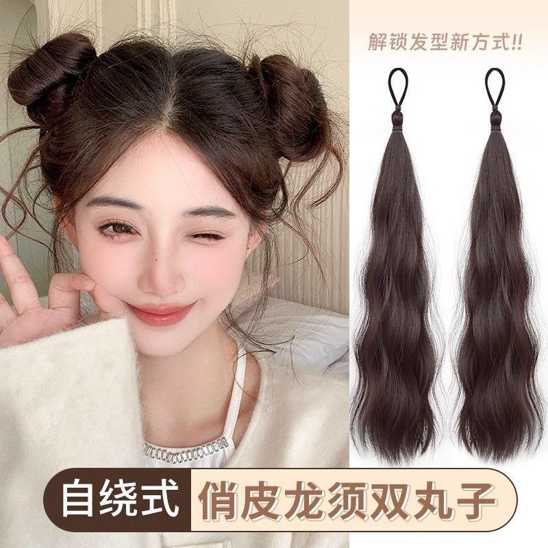 New Wig Ponytail Self-Winding Hair Band Bun Wig Women's Mid-Length Hair Extensions Artificial Hair Tied