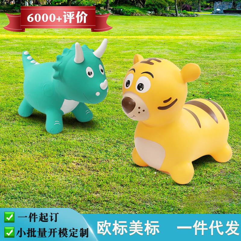 jumping horse babi elf thickened leather horse triceratops inflatable horse mount indoor toys children's inflatable toys