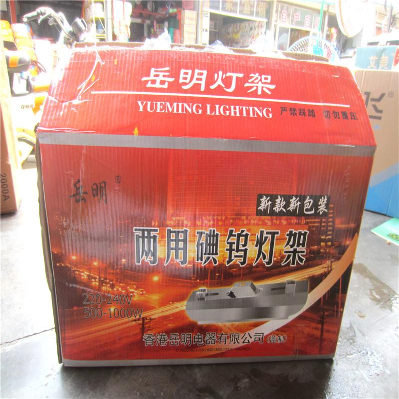factory wholesale lamp holder iodine tungsten lamp holder whiteboard lamp holder color plate lamp holder stainless steel lamp holder widen and thicken lamp holder