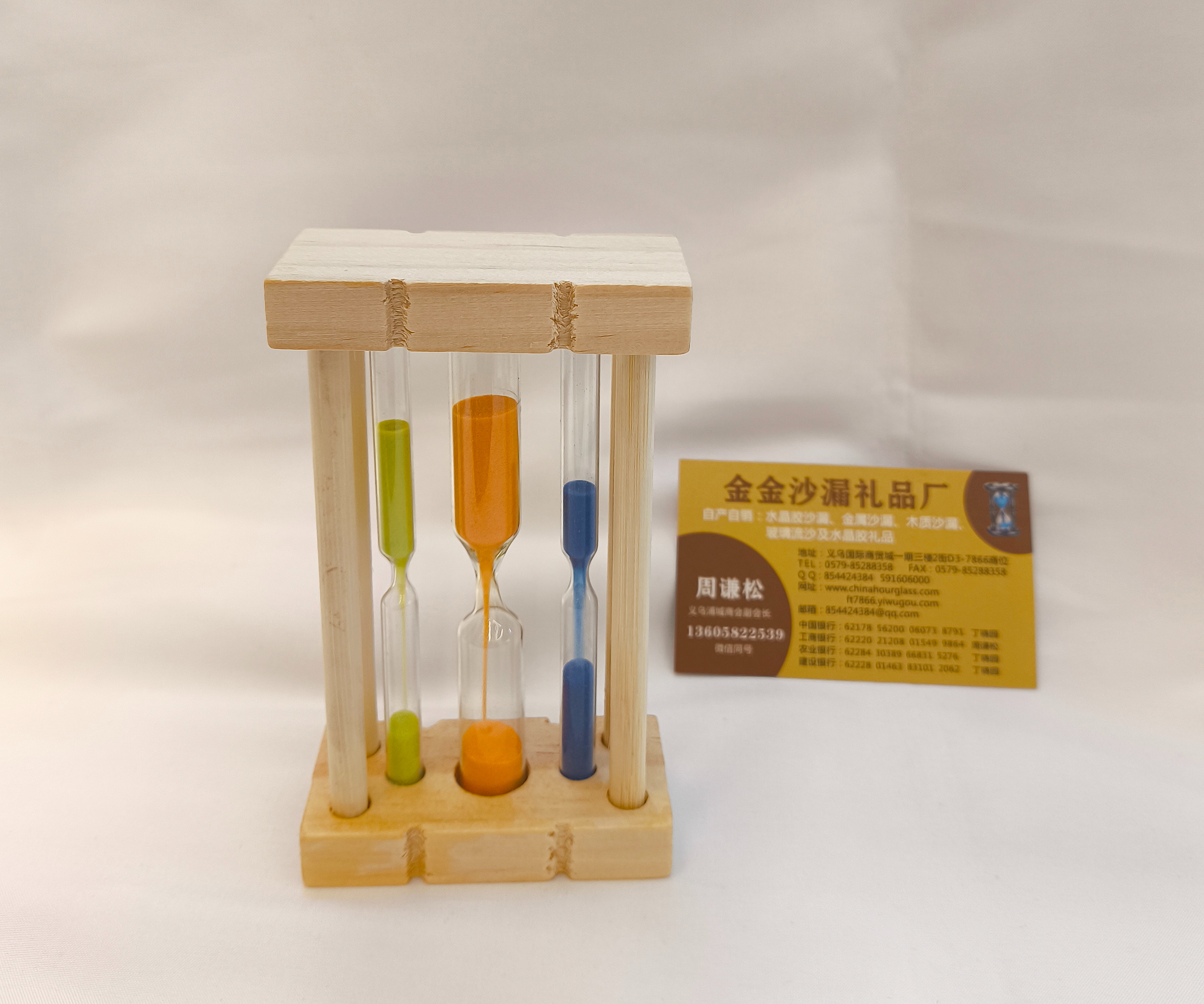 沙漏 创意家居多用功能流沙桌面儿童玩具礼品摆件漏沙礼物