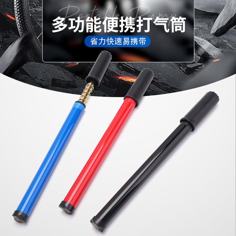 [Maddy] Huabao Inflator Portable Mini Inflator Inflator Mountain Bike Ball Hand Playing Charging Cylinder Inflator Manufacturer