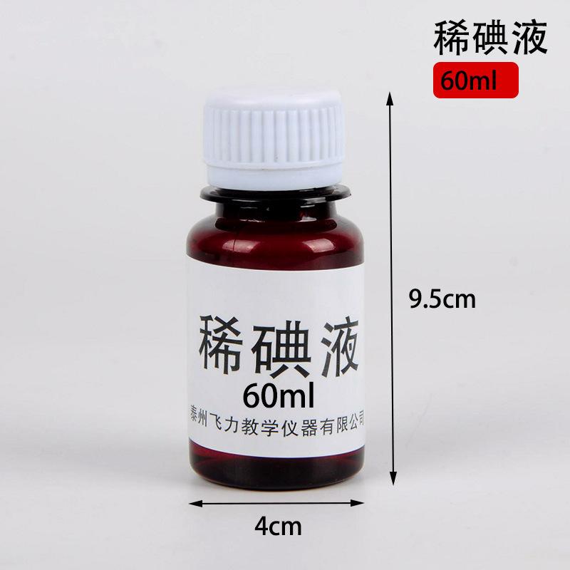 temporary loading slice making tool junior high school biological experiment equipment teaching instrument writing brush iodine liquid blade glass slide details Picture