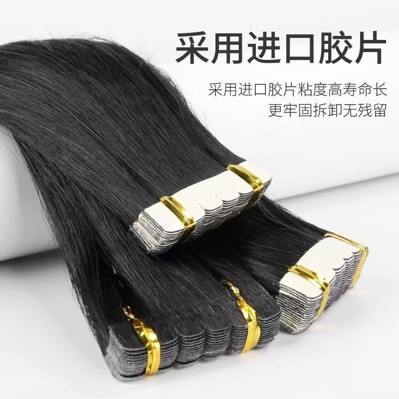 seamless hair extension real hair hair piece pick up wig set hair piece straight hair piece hair piece hair wholesale wig for women long hair bundles free shipping