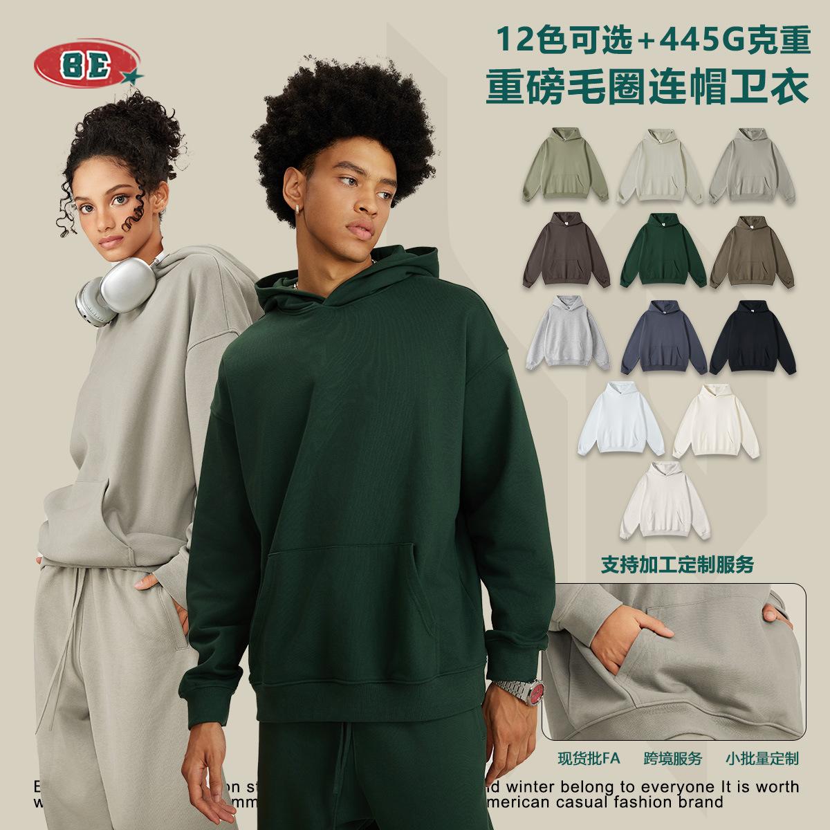 be men's 2024 heavy terry sweater american fashion brand solid color hoodie trendy men's suit hoodie spring and autumn sweater men's details Picture