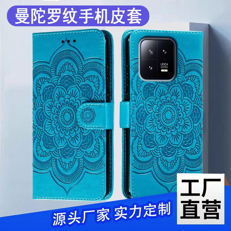 suitable for iphone 14 phone case apple 13 business samsung s23 protective case xiaomi mandala mobile phone leather case