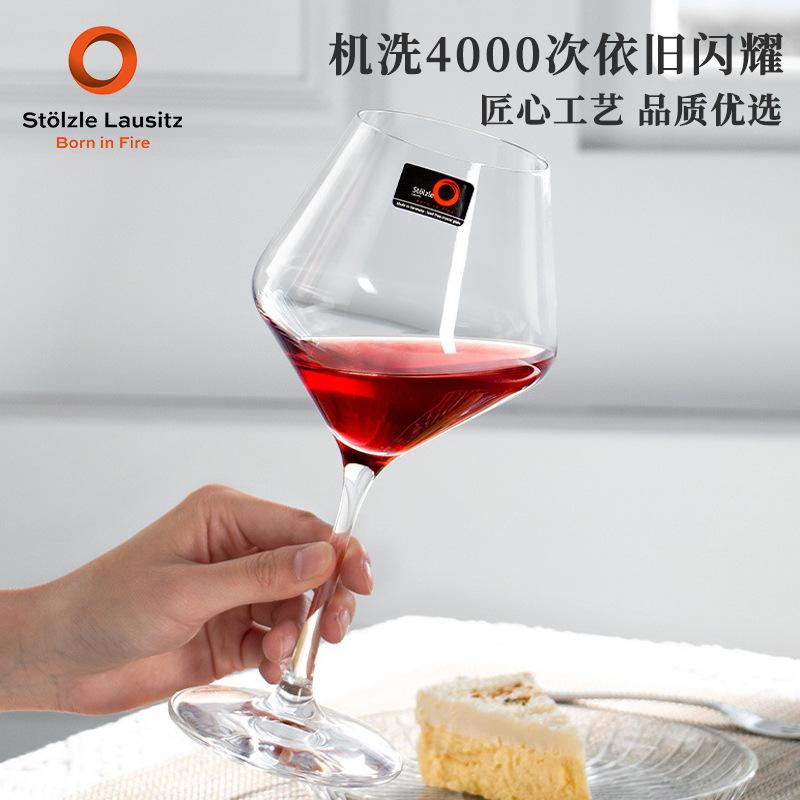 stolzle soyat red wine glass germany imported crystal glass red wine glass goblet household wine glass Specification drawing