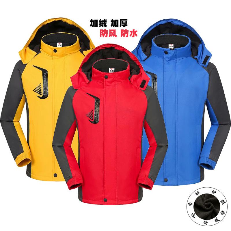 autumn and winter fleece-lined thick jacket custom logo supermarket logistics express work group clothes outdoor windproof jacket