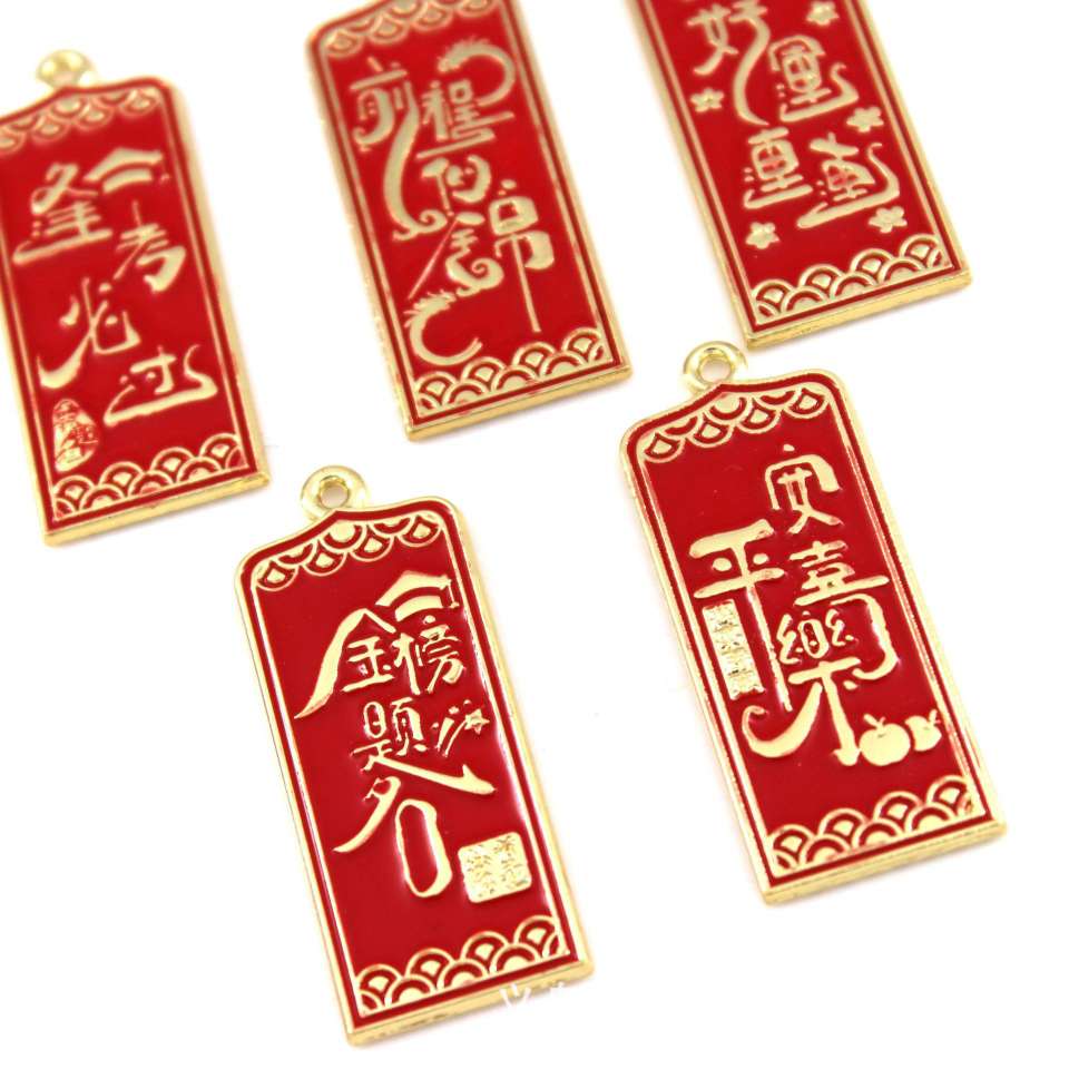 Chinese-style blessing words, alloy accessories, unique design, beautiful and charming accessories, handcrafted DIY materials Specification image