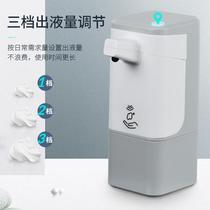 foam mobile phone automatic inductive soap dispenser smart electric hand washing machine press-free soap dispenser