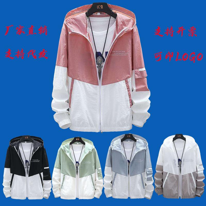 Summer Sun Protective Clothes Men's Women's Hoodie Breathable Skin Trench Coat UV Protection Thin Outdoor Sun-Protective Clothing Exclusive for Fishing details Picture