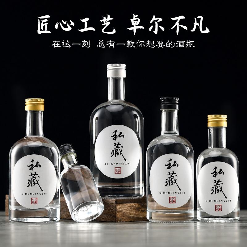 vodka bottle frosted fruit wine bottle 500ml imported wine bottle self-brewing plum waxberry wine bottle red wine small liquor bottle details Picture