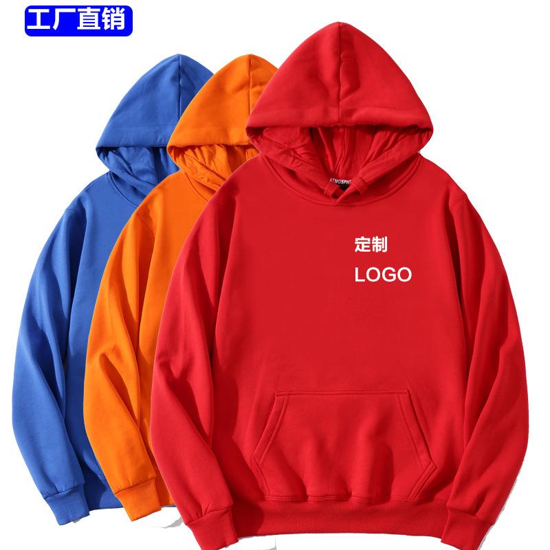 Sweater Customization Work Clothes Printed Logo Business Attire Customized Heavy Cotton Terry Fashion Brand Sweater Hoodie Customized