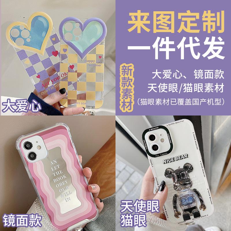 zitai for iphone 15 apple 14promax phone case 12 to figure 11 huawei mate60 delivery factory