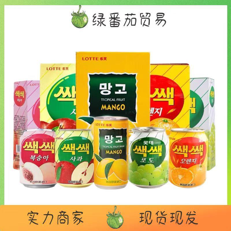 south korea imported lotte beverage juice grape juice orange juice mango juice syrup orange juice pulp fruit and vegetable juice drinks wholesale