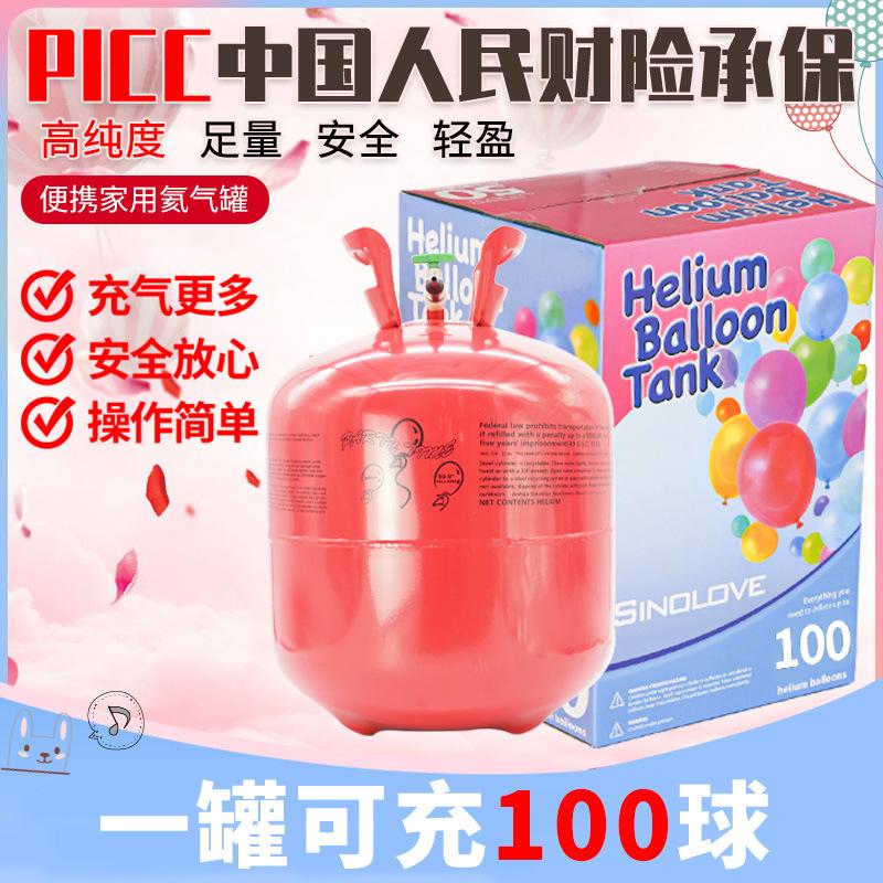 high purity high pressure helium the sky balloon tire pump helium cylinder helium inflator helium tank floating empty factory wholesale