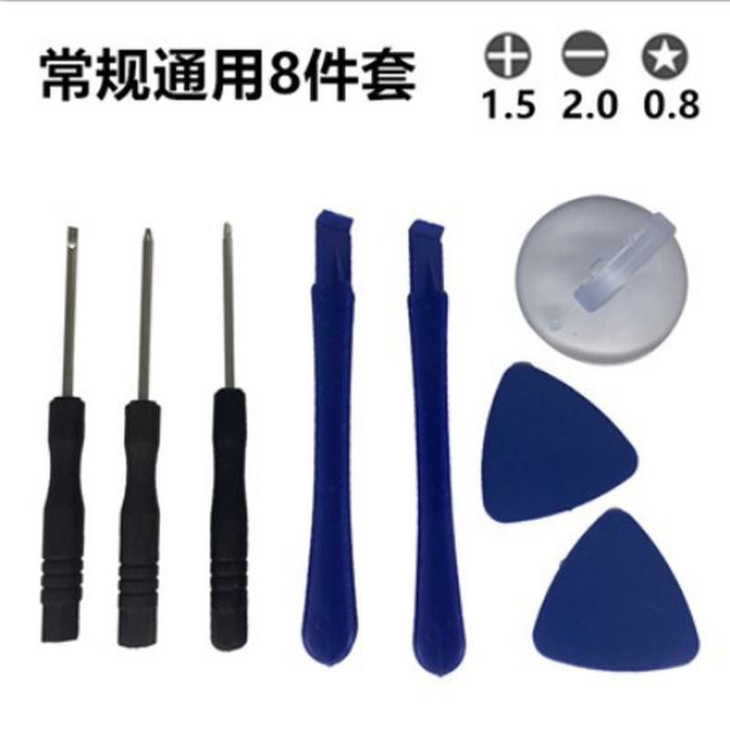 apple tools for cellphone disassembly 8-piece removable battery screwdriver set iphone7 repair combination