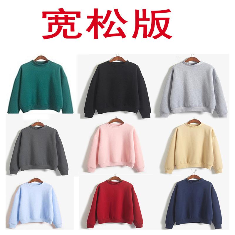 blank solid color hoodie women's clothing fleece-lined candy small high collar loose casual student long sleeve jacket light board shirt