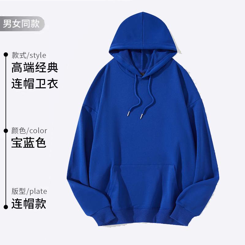 spring and autumn long sleeve work group clothes custom logo pullover t-shirt business attire printed hoodie sweater customization details Picture