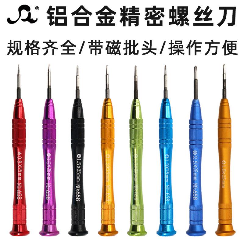 Android S2 Cross Screwdriver iPhone Repair and Disassembly Tool iPhone Huawei Clo Disassembly Screwdriver