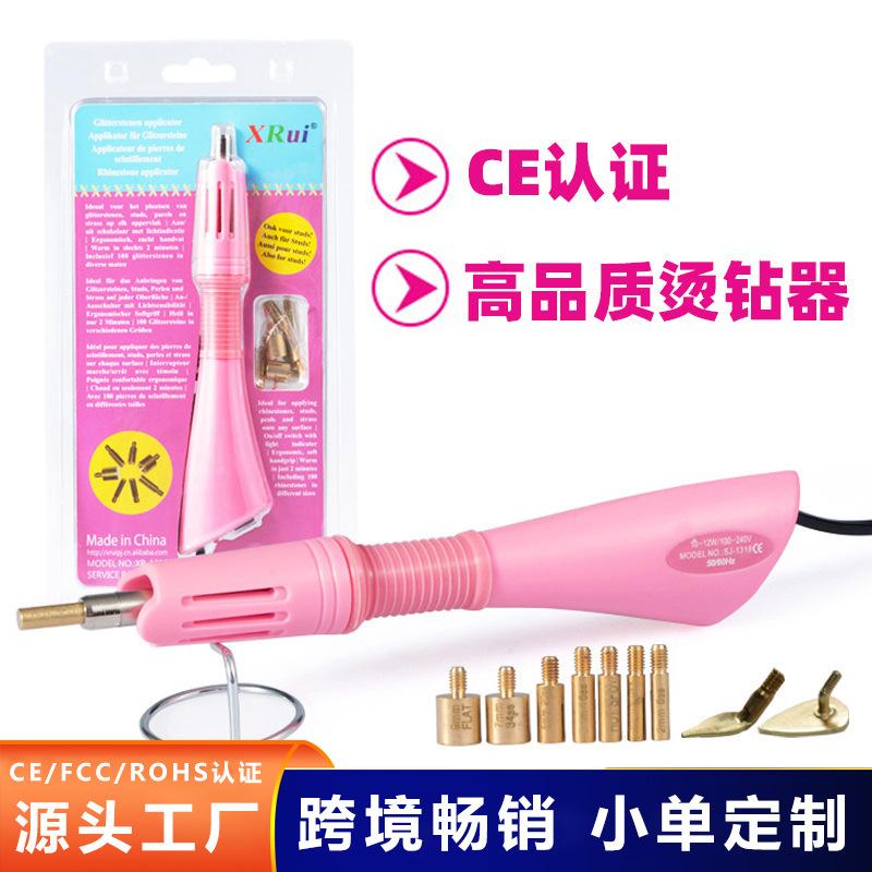 kangrun hot drilling machine suit rhinestone hotfix applicator clothing diamond pen portable vacuum hot drilling machine hot stamping rhinestone tool
