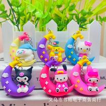 cute moon cinnamoroll babycinnamoroll keychain cartoon hello kitty melody girls' bags hanging decoration small gift wholesale
