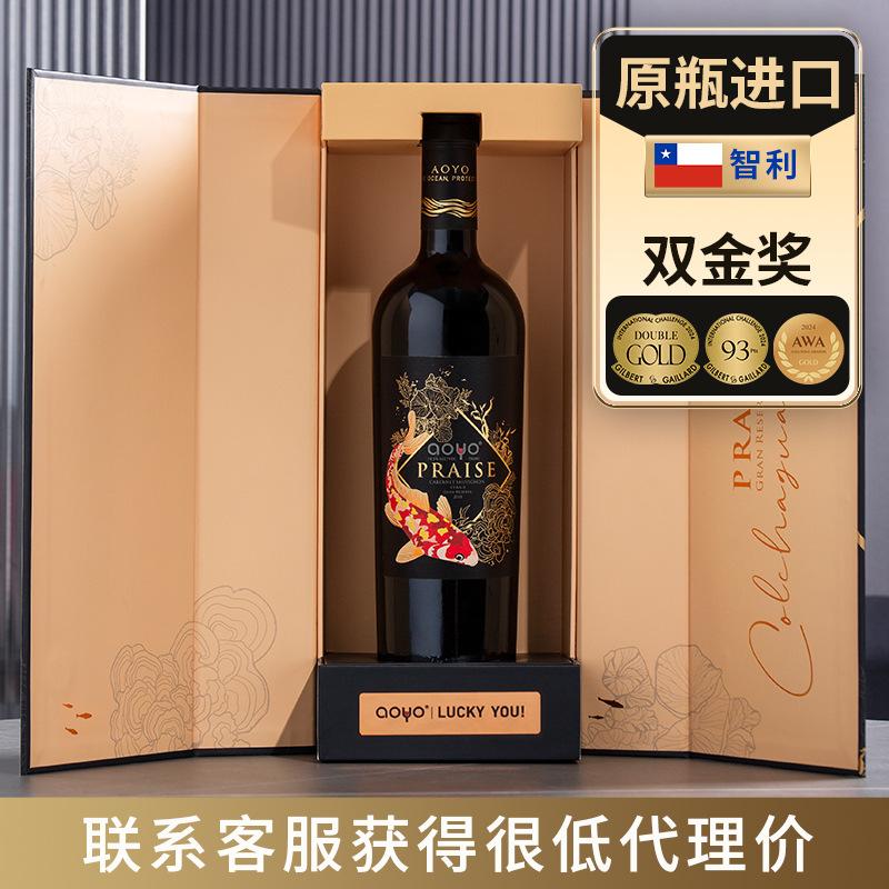 aoyo chile original original bottle imported red wine dry red wine fruit wine wholesale agent full box gift box Application Scenario