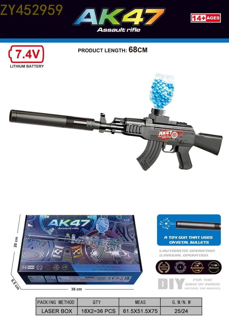 玩具枪/儿童玩具/水弹枪/枪手水弹枪/玩具水枪细节图