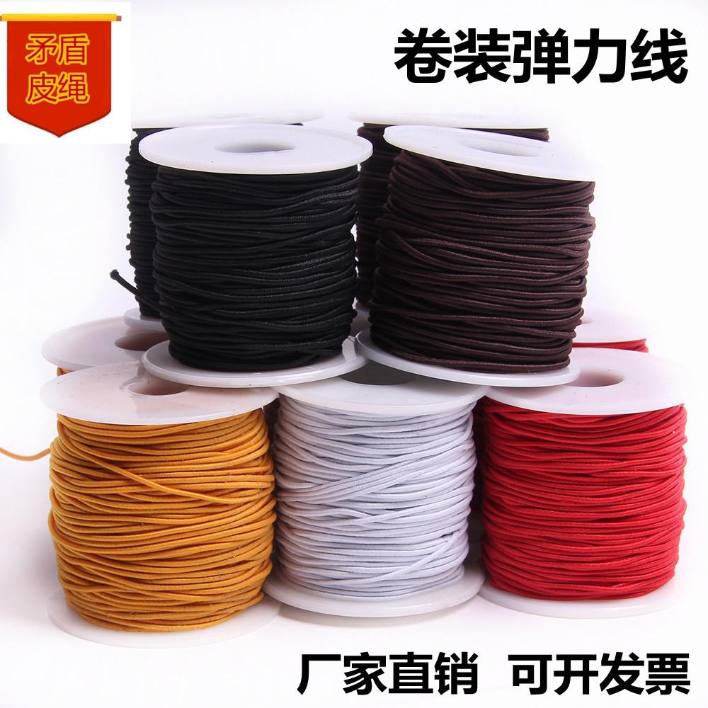Imported Core Filament Bracelet String Rubber Band Elastic String DIY Handmade Beads Bracelet 0.8 Wholesale