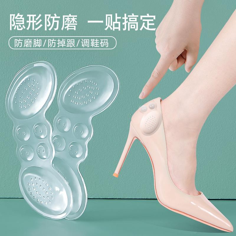 heel grips anti-blister silica gel heel liner heel grips wear-resistant heel sticker heel cushion pad female heel grips thickened universal heel grips