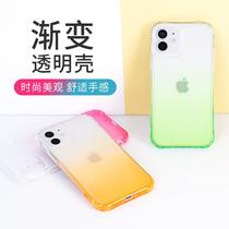 iPhone 14 Frosted Apple 13pro Max Silicone Soft Case 11 Gradient Phone Case