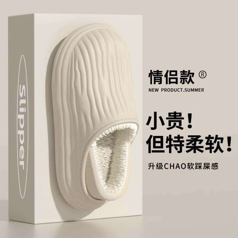 cotton slippers women's winter waterproof stain-resistant home room inner velvet thick warm outer wear couple's cotton-padded shoes men